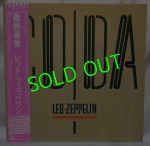画像1: LED ZEPPELIN/ Coda [LP]