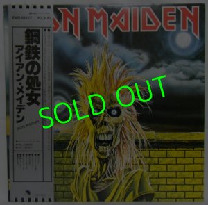 画像1: IRON MAIDEN/ Iron Maiden[LP]