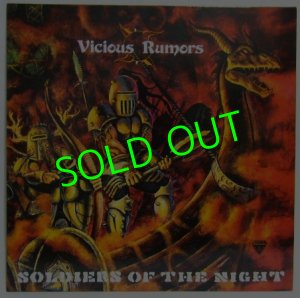 画像1: VISIOUS RUMORS/ Soldier of the Night[LP]