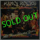 HANOI ROCKS/ All Those Wasted Years...[2LP]