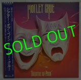 MOTLEY CRUE/ Theatre Of Pain[LP] 