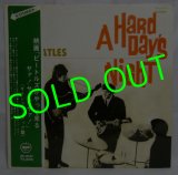 THE BEATLES/ A Hard Day's Night[LP]