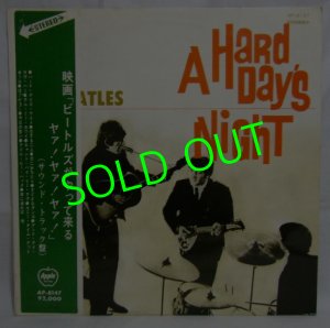 画像1: THE BEATLES/ A Hard Day's Night[LP]