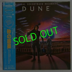 画像1: OST/Dune[LP]