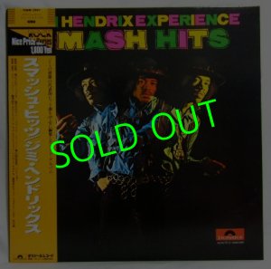 画像1: JIMI HEDRIX/ Smash Hits[LP]