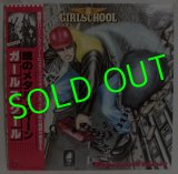 GIRLSCHOOL/ Demolition[LP]