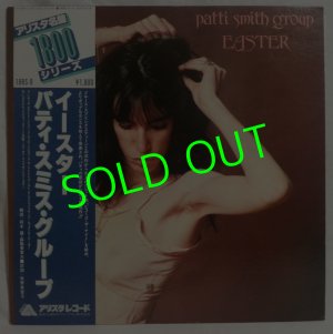 画像1: PATTI SMITH GROUP/ Easter[LP] 