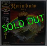 RAINBOW/ Rainbow Rising[LP]