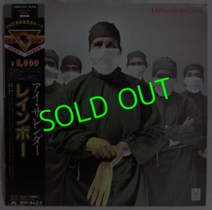 画像1: RAINBOW/ Difficult To Cure[LP]