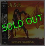 W.A.S.P./ The Last Command[LP]