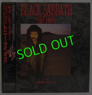画像1: BLACK SABBATH FEAT.TONY IOMMI/ Seventh Star[LP] 