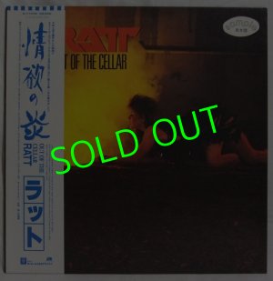 画像1: RATT/ Out Of The Cellar[LP]
