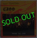 DAVID T.CHASTAIN CJSS/ Praise The Load[LP]
