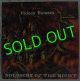 VICIOUS RUMORS/ Soldiers Of The Night[LP]