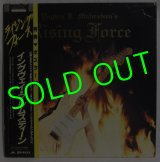 YNGWIE J. MALMSTEEN'S RISING FORCE/ Rising Force[LP]