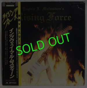 画像1: YNGWIE J. MALMSTEEN'S RISING FORCE/ Rising Force[LP]