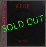 MOTLEY CRUE/ Shout At The Devil[LP]