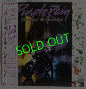 画像1: PRINCE/ Purple Rain[LP]