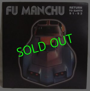 画像1: FU MANCHU/ Return To Earth 91-93[LP]
