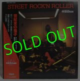 44MAGNUM/ Street Rock'n Roller[LP]