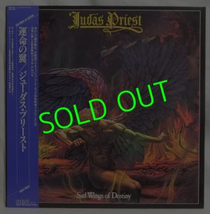 画像1: JUDAS PRIEST/ Sad Wings Of Destiny[LP]