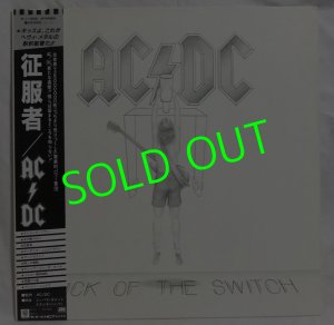 画像1: AC/DC / Flick Of The Switch