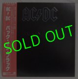 AC/DC / Back In Black