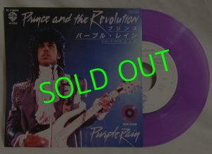 画像1: PRINCE AND THE REVOLUTION/ Purple Rain(Limited Clear Purple Vinyl)[7'']