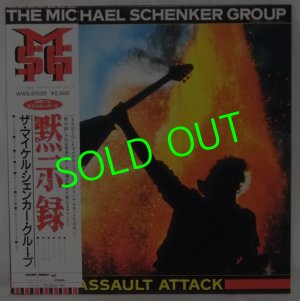 画像1: THE MICHAEL SCHENKER GROUP/ Assoult Attack[LP]