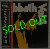 BLACK SABBATH/ Vol 4[LP]