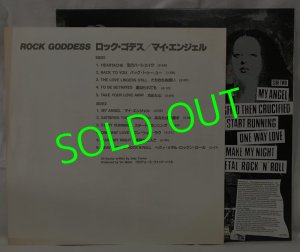 画像3: ROCK GODDESS/ same[LP]
