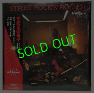 画像1: 44 MUGNUM/ Street Rock’n Roller[LP]