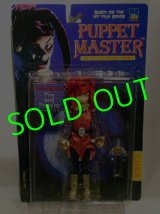 PUPPET MASTER/ JESTER