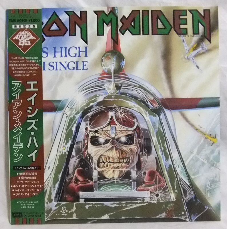 Aces high iron. Iron Maiden 1984 - Aces High. Iron Maiden Aces High обложка. Альбом Iron Maiden Aces High. Iron Maiden Aces High футболка.