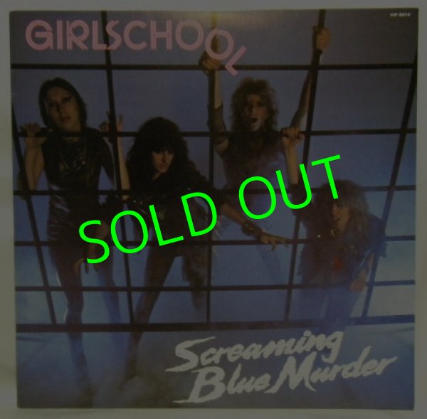 画像1: GIRLSCHOOL/ Screaming Blue Murder [LP]