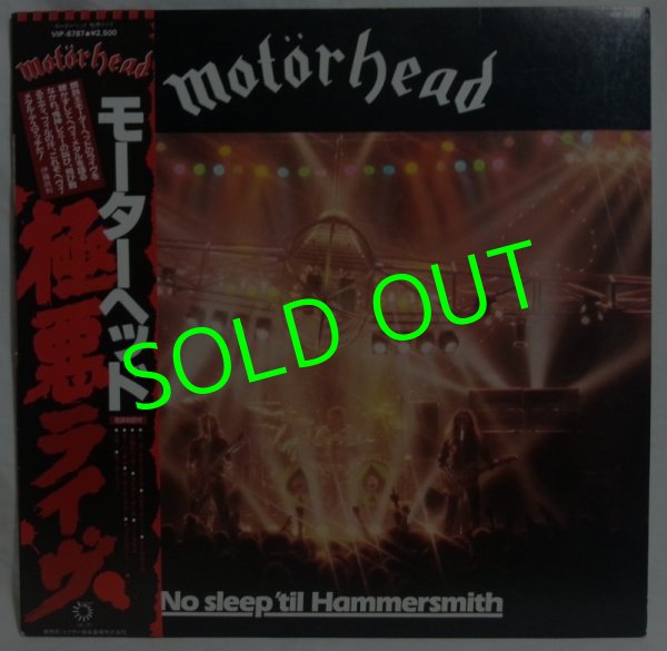 画像1: MOTORHEAD/ No Sleep 'til Hammersmith[LP]