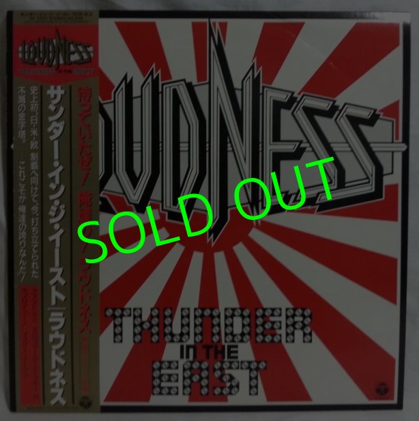 画像1: LOUDNESS/ Thunder In The East[LP]