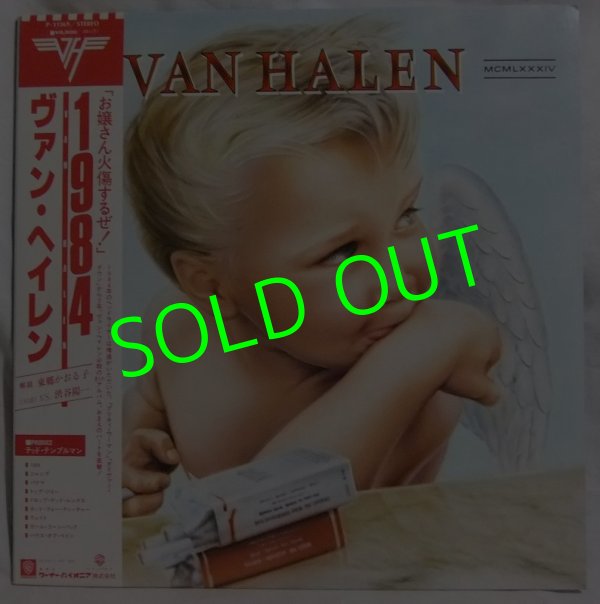 画像1: VAN HALEN/ 1984[LP]