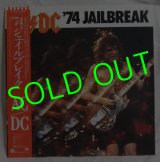 画像: AC/DC / '74 Jailbreak