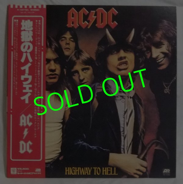 画像1: AC/DC / Highway To Hell
