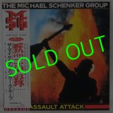 画像: THE MICHAEL SCHENKER GROUP/ Assoult Attack[LP]