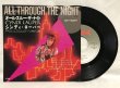 画像1: CINDI LAUPER/ All Through The Night[7’’]