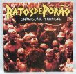 画像1: Ratos De Porao/ Carniceria Tropical(Limited Pale Yellow Vinyl)[LP]