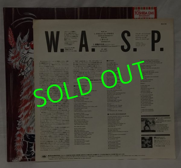 画像3: W.A.S.P./ Blind In Texas(1st press limited Clear red color vinyl)[LP]