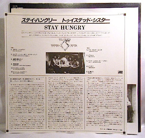 画像: TWISTED SISTER/ Stay Hungry [LP] 