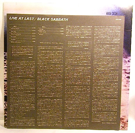 画像: BLACK SABBATH/ Live at Last [LP] 