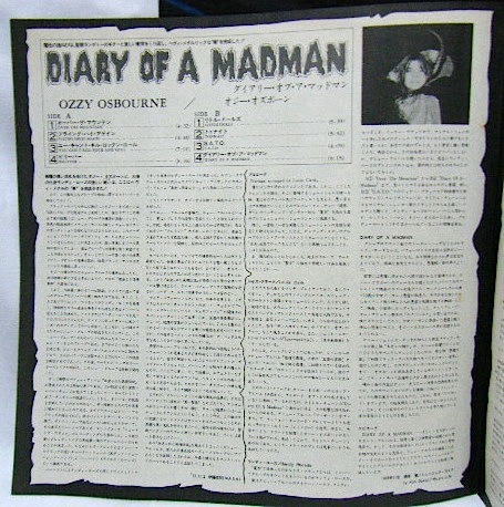 画像: OZZY OSBOURNE/ Diary of a Madman [LP]