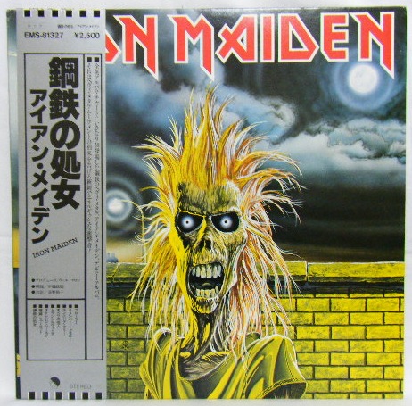 画像: IRON MAIDEN/ Iron Maiden[LP]