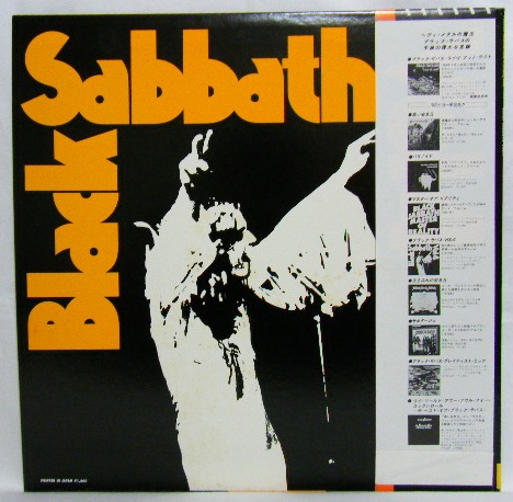 画像: BLACK SABBATH/ Vol.4[LP] 