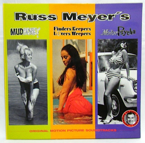 画像: O.S.T./ Russ Meyer's/Motor Psycho/Mud Honey他[LP]